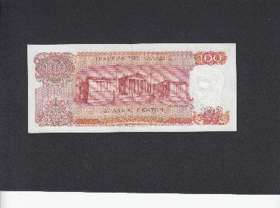 Beschrijving achterzijde: UNIVERSITY